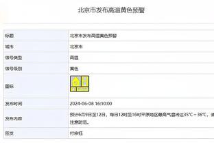 188体育投注软件截图2